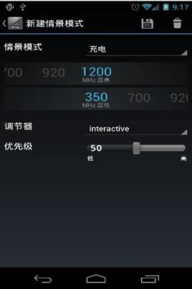 安卓系统降频功能,延长手机寿命的秘密武器