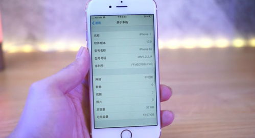 ios更换安卓系统,轻松实现跨平台切换攻