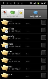 安卓系统怎么退化,安卓系统逆向工程与版本