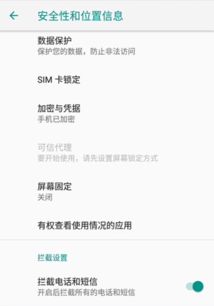 安卓修改系统源码,基于安卓系统源码的定制