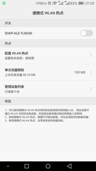 安卓ipad刷系统,焕新体验