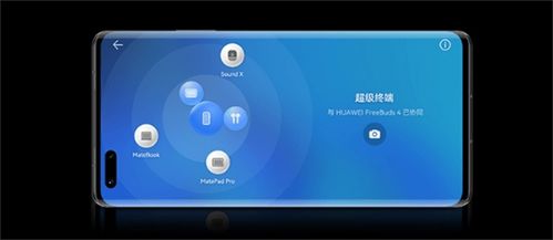 harmonyos与安卓系统,融合与创新