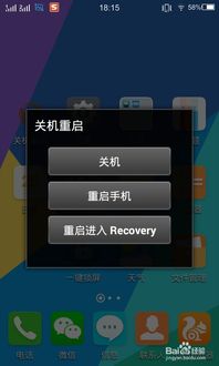手机系统改安卓,解锁智能生活新篇章
