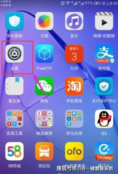 安卓网络重置系统,轻松恢复网络连接与优化