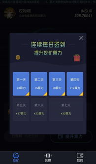 安卓系统的wallet,功能解析与使用指