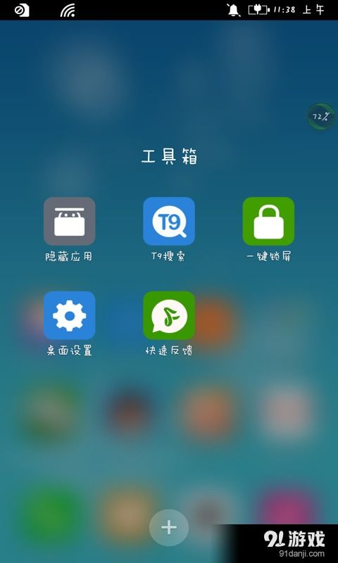 安卓下载新系统,体验流畅新篇章
