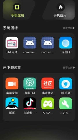 安卓隐藏系统app,如何巧妙隐藏您的专属