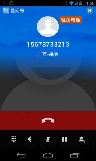 安卓 替代 系统电话,电话应用创新之旅