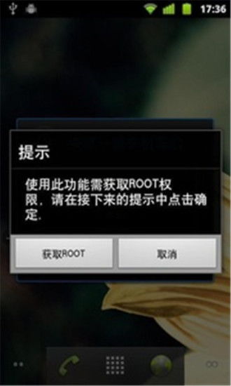安卓最近系统重启,最新系统优化解析