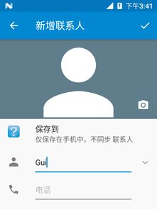 安卓系统桌面新建,个性化定制与便捷操作新
