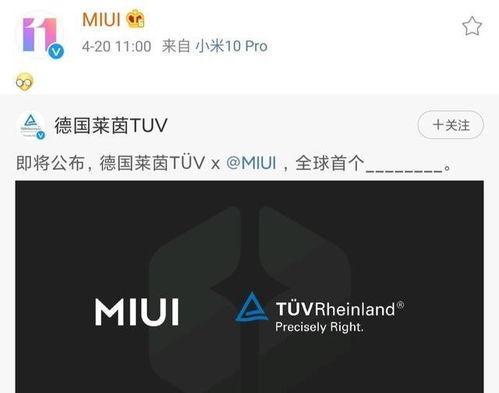 小米编译系统 安卓,揭秘安卓生成背后的技