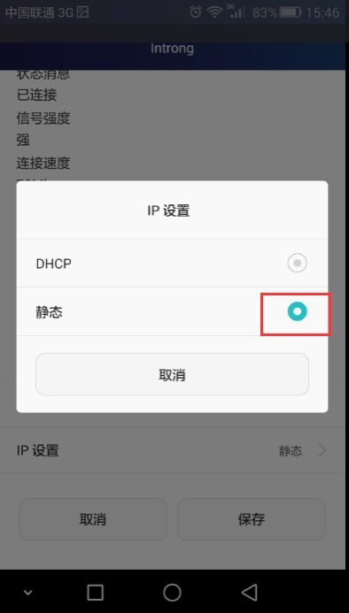 安卓系统ip地址,安卓系统IP地址解析与