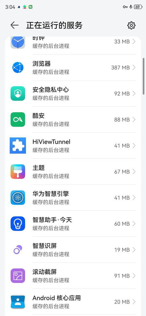 安卓系统抖动壁纸,抖动壁纸的创意魅力与实