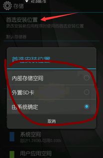 安卓系统默认SD,SD卡功能与应用解析