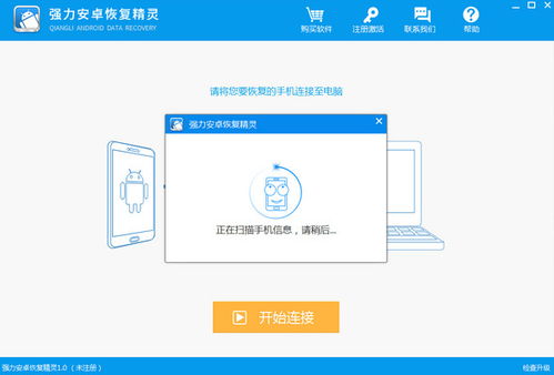 安卓系统恢复收费,收费背后的价值与保障
