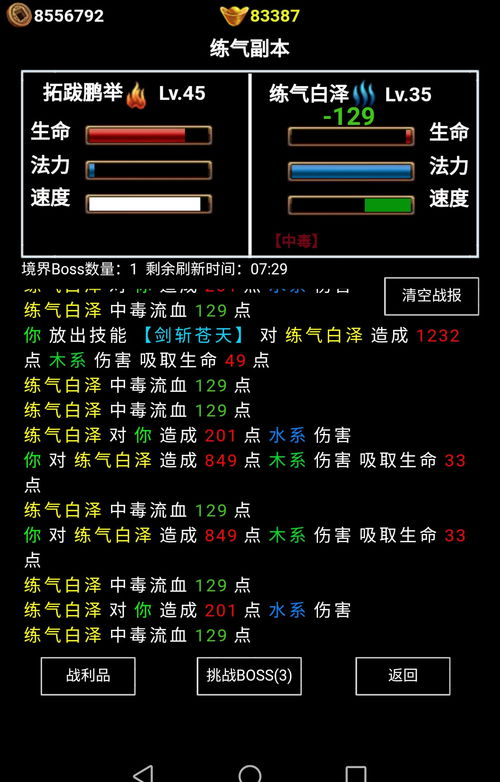安卓系统对应代号,从代号起源到功能演变