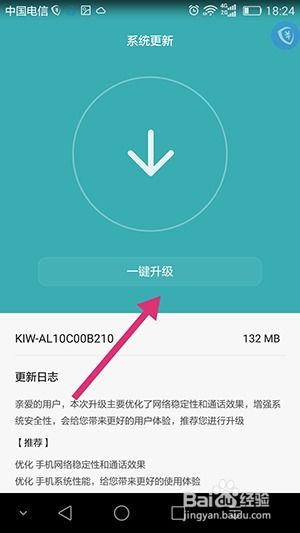 安卓系统咋更新,轻松掌握最新版本更新方法