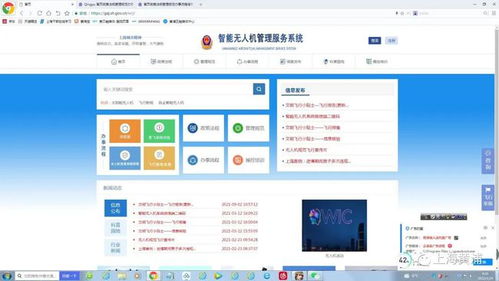 安卓系统自动报备,便捷管理新篇章