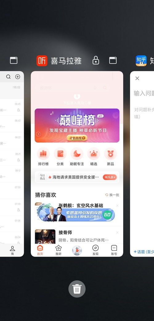 安卓系统app广告,创意与技术的完美融合