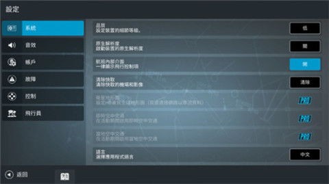 安卓系统下载rfs,RFS文件系统下载与
