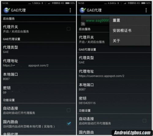 翻墙升级安卓系统,解锁无限可能