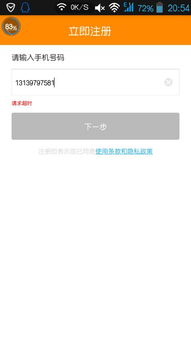 安卓系统请求超时,原因解析与解决策略
