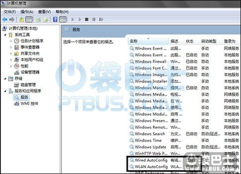 安卓系统网络接口,构建高效网络连接的奥秘