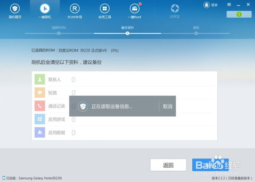本地安装安卓系统,功能与特色深度解析