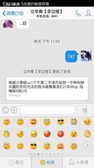 安卓系统表情说明,系统表情说明深度解析