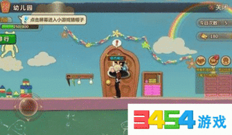 安卓魔法苹果系统,创新科技引领未来智能生