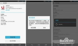 安卓手机系统丢了,全面解析与应对策略