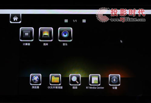 1186系统安卓版,深度解析与全面体验
