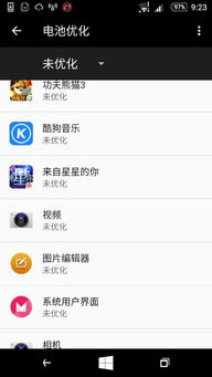 安卓6.01系统游戏,尽享乐趣