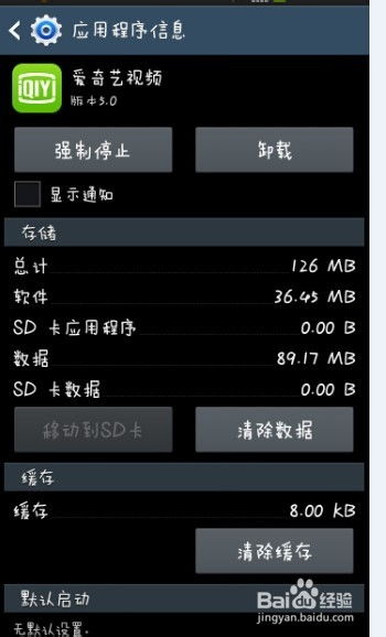 安卓系统增加广告,广告功能助力开发者盈利