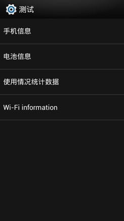 安卓系统查找命令,Android系统命令