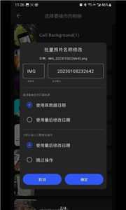 安卓系统相册变更,探索新功能与便捷体验