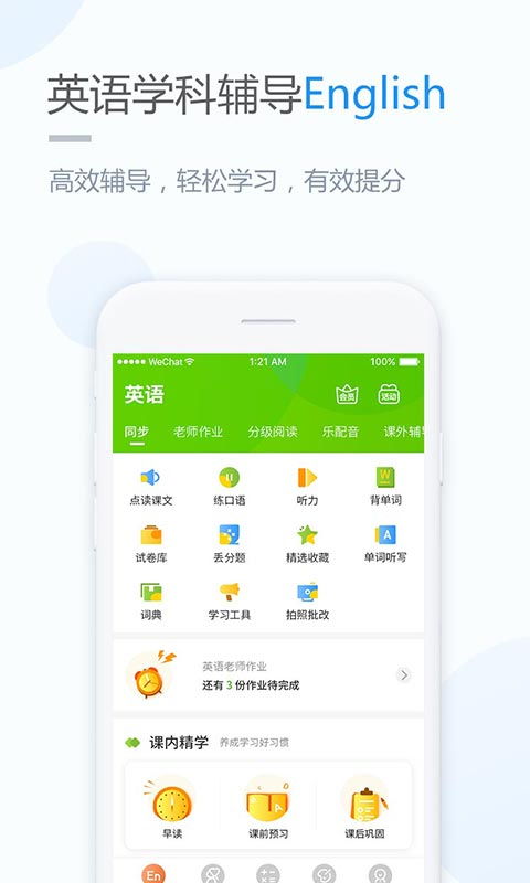 学习安卓系统优化,提升性能与续航的秘籍解