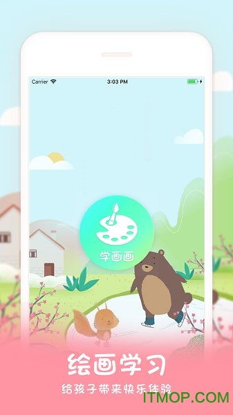 安卓系统儿童绘画,安卓系统助力儿童绘画创