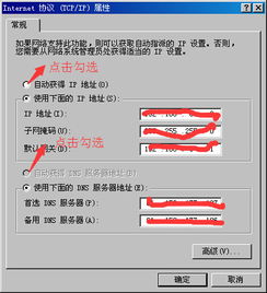 seewo安卓系统安装,体验智能教育新篇