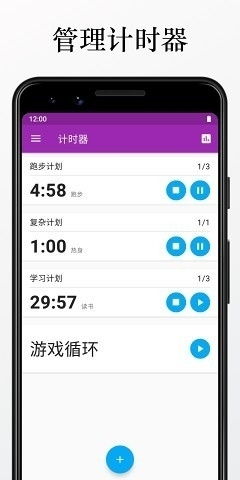 系统时间app安卓,跟随系统时间探索安卓