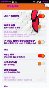 安卓系统好看排行,盘点那些颜值与实力并存