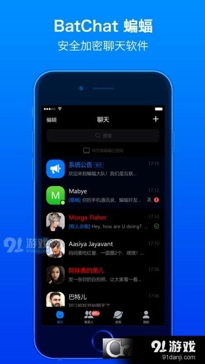 bat app安卓系统,探索BAT Ap