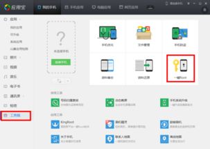 软件系统兼容安卓,打造无缝体验的软件解决