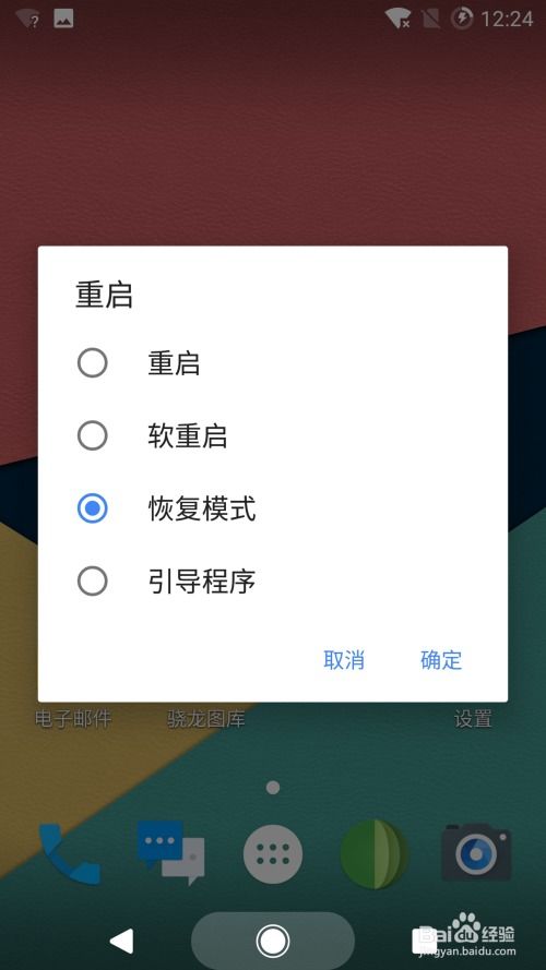 安卓7.1.2的系统,系统升级后的亮点与