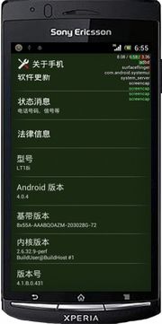 安卓4.0.4系统更新,畅享智能生活新篇