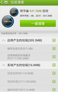 安卓系统垃圾太多,安卓系统垃圾堆积？深度