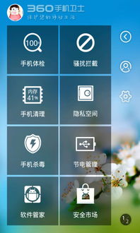 安卓的主流系统,主流智能设备的核心驱动力