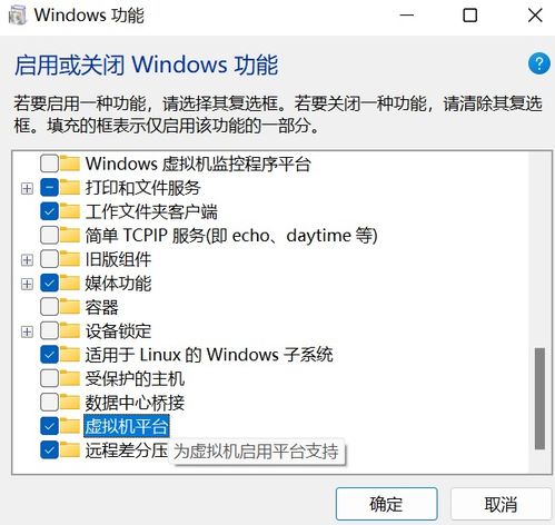 安卓子系统网址,揭秘系统架构与功能详解