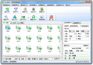 安卓酒吧管理系统,智能化酒吧运营新篇章