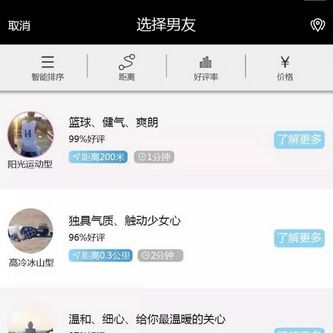 男安卓系统下载,男性用户下载应用全攻略